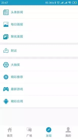 全国潮汐表截图