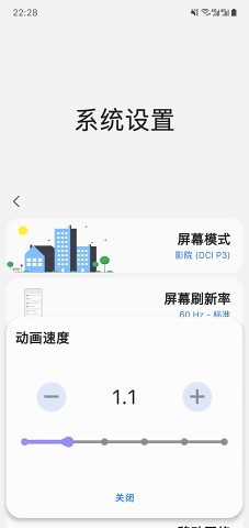 安卓sam helper安卓版app