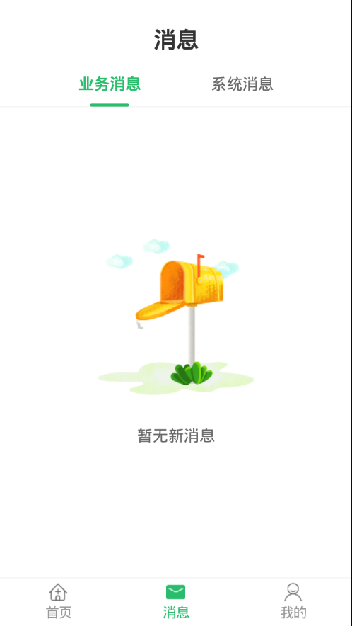 安卓苏州永鼎医院app