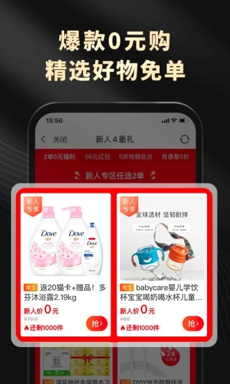 粉象生活APP截图