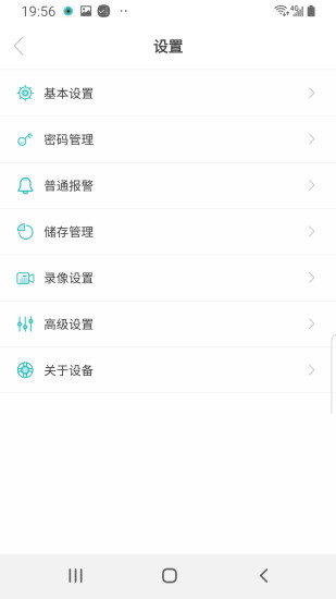 安卓超级看看app