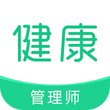 健康管理师牛题库app 1.0.1