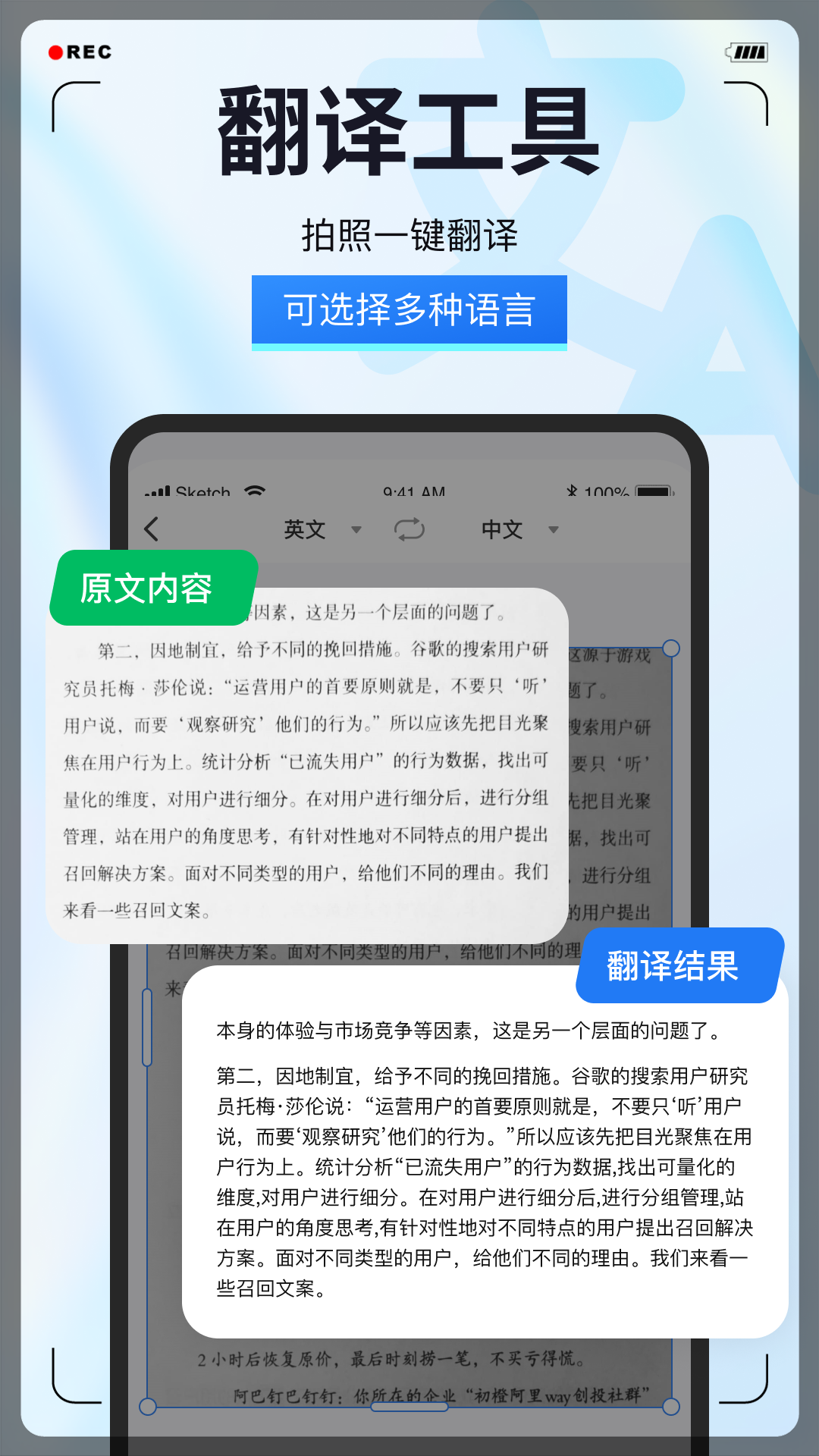 试卷星app免费版截图