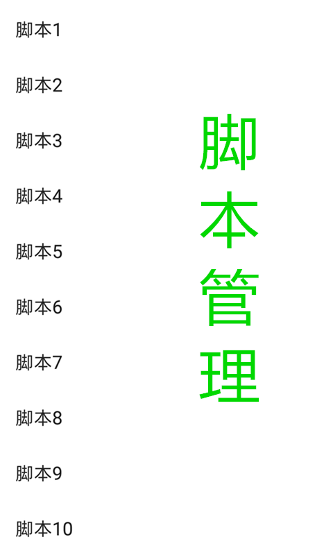 油猴浏览器手机版截图