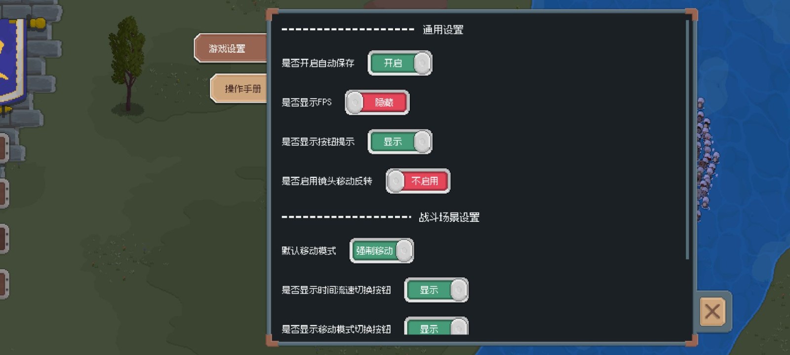 罗德里正版截图