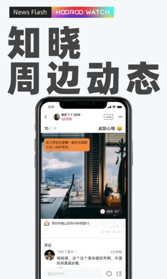 十米葫芦app 4