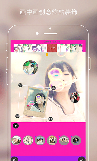 荔枝视频app 4