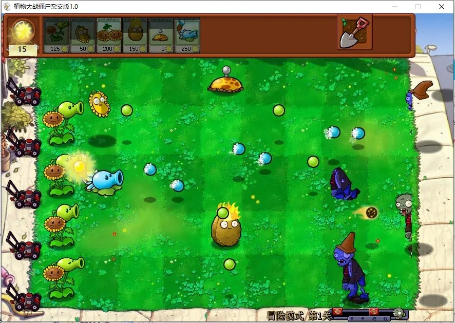 pvz杂交版随机盲盒模式截图