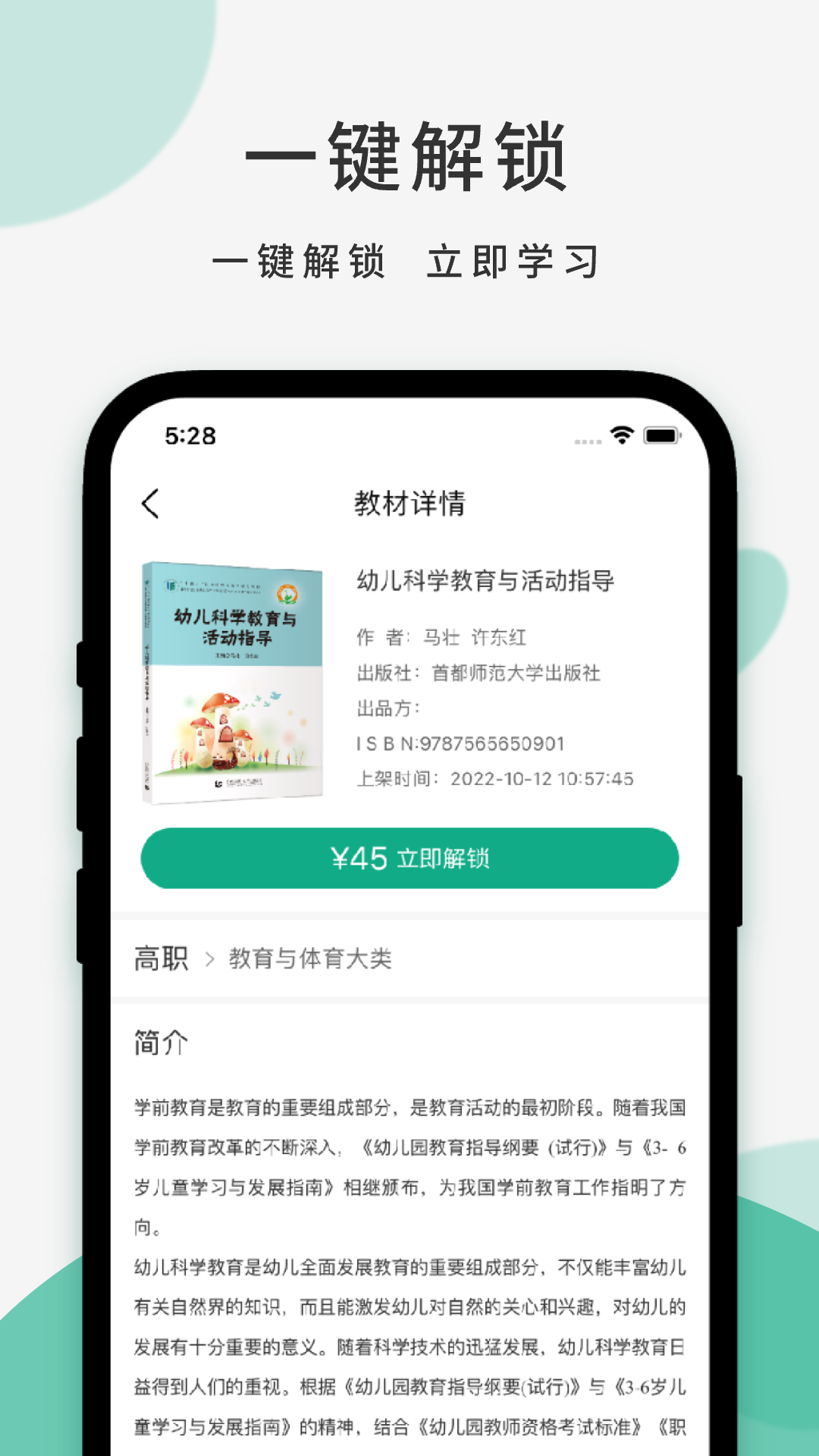 云尚书截图