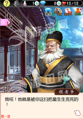 暗影联盟完整版截图