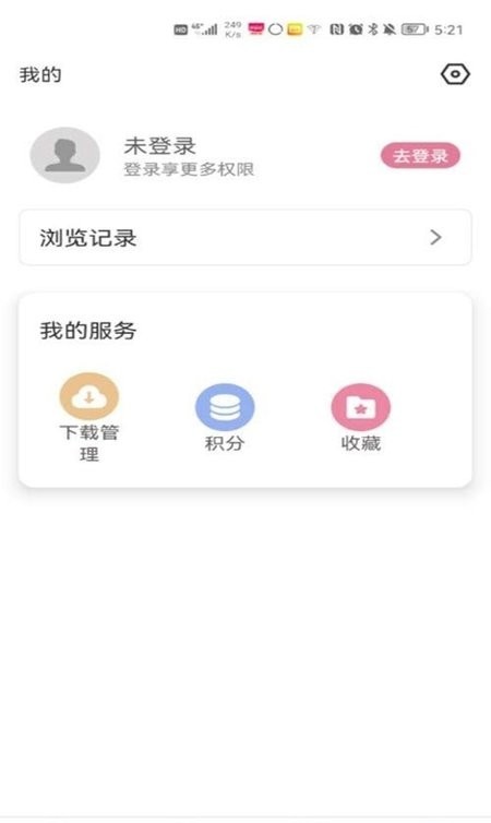 游咔游戏盒截图