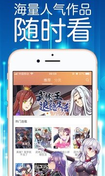 妖精漫画最新版截图