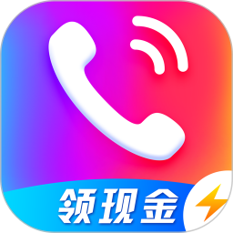 来电秀极速版app 2.2.6