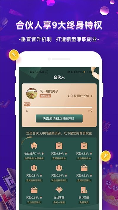 超返网v1.0.0截图