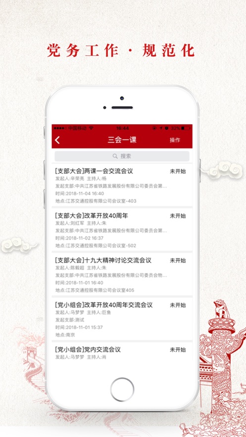 先锋荟app截图