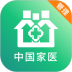 中国家医管理端app 2.5.1