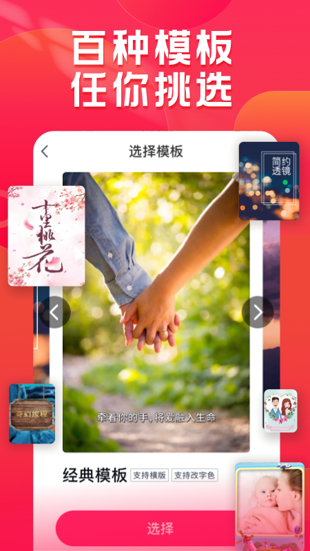 小年糕app手机版截图