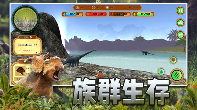 恐龙狙击模拟器截图