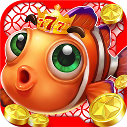 捕鱼大圣归来贵族9