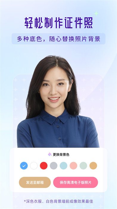 你我当年2025截图