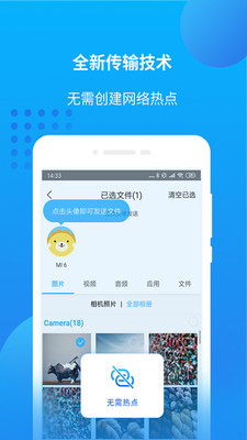 万能联播最新版截图