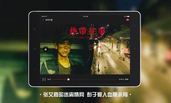 南瓜电影hd版 3.1.2 1