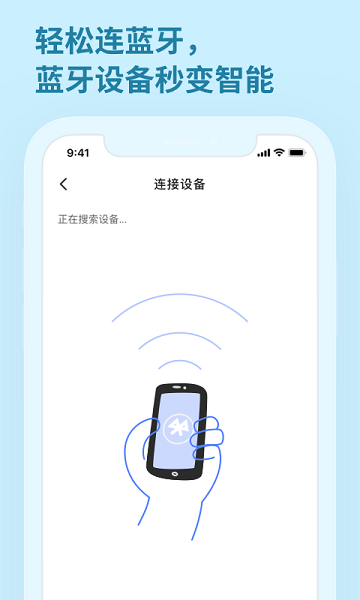 小飞语音助手app 3
