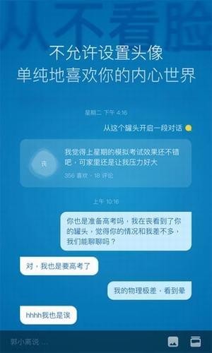 一罐最新版截图