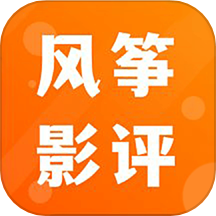 风筝影评猜剧最新版