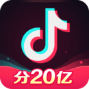 抖音2025最新版