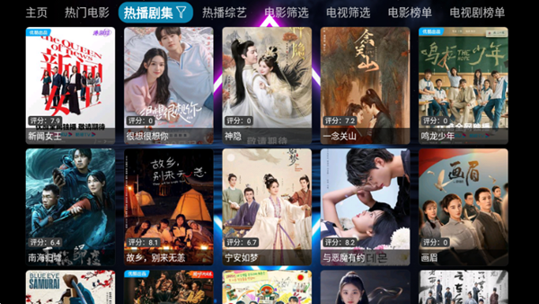 七星影视仓app官方版 1