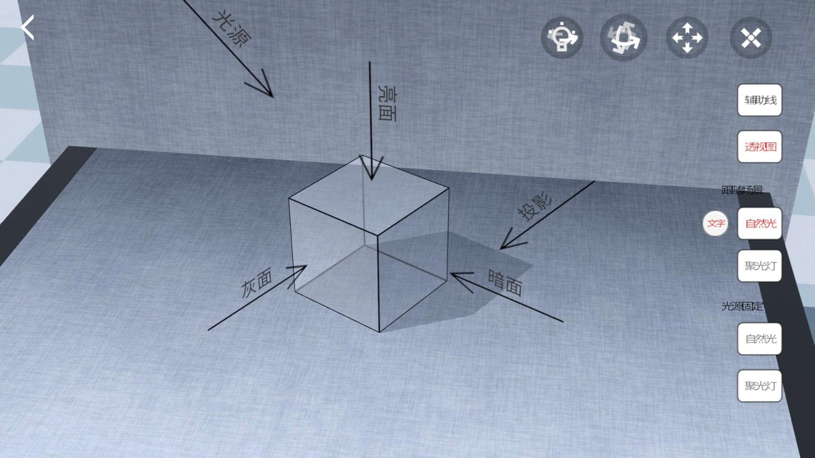 爱素描最新版