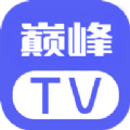 巅峰影视TV电视盒子app