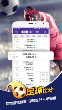 新浪亚冠体育SinaTV截图
