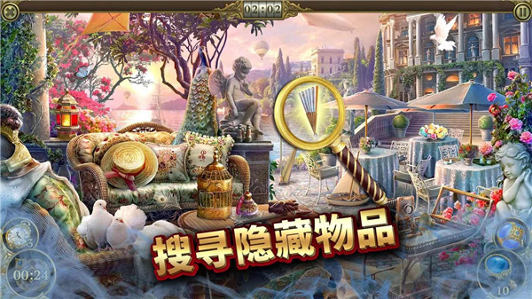 hidden city神秘之城 1