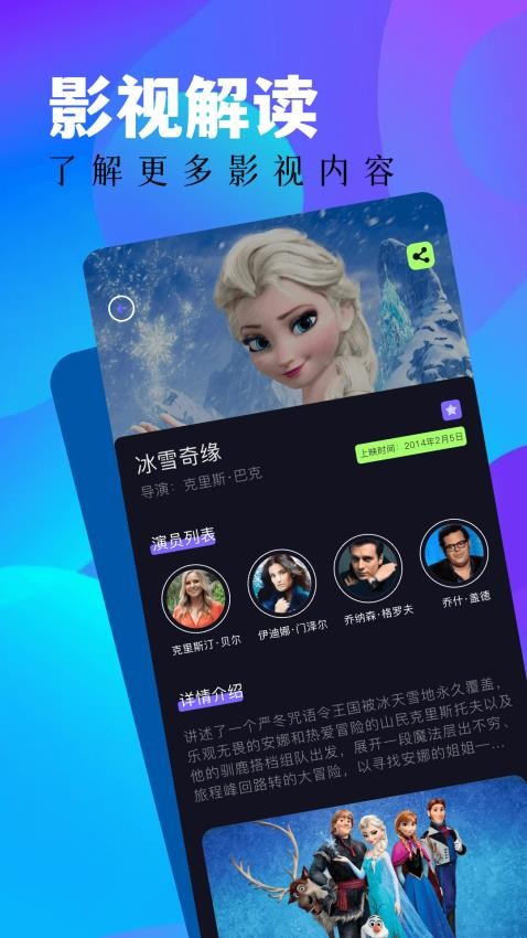 蓝豚豚APP2024截图