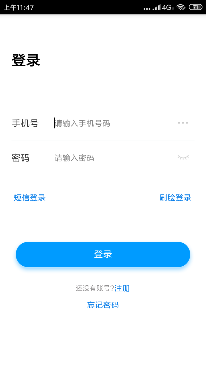 简已K锁截图