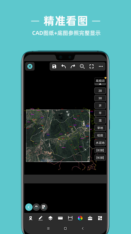 安卓浩辰cad测绘安卓版软件下载