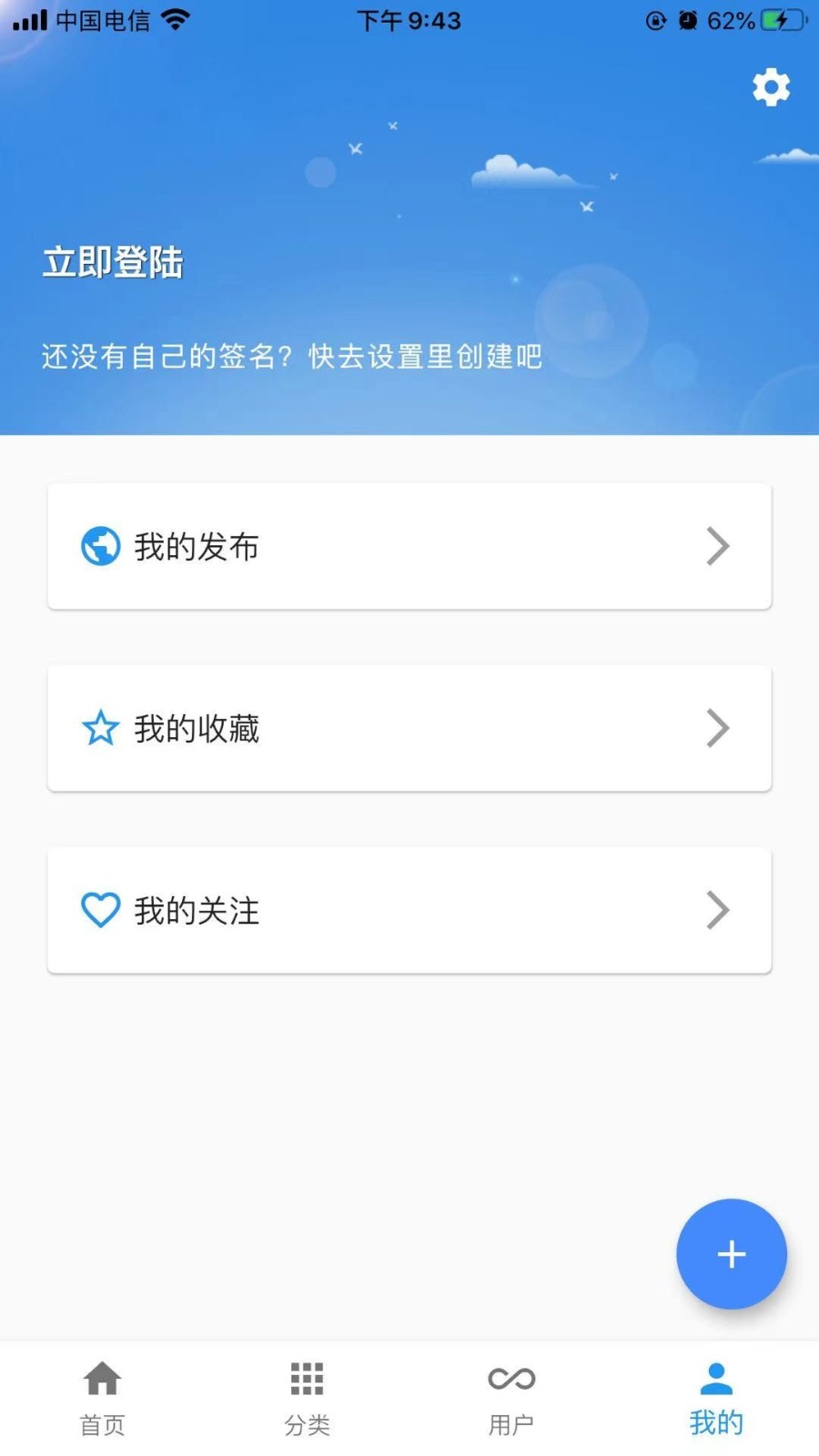 一滴墨水app截图