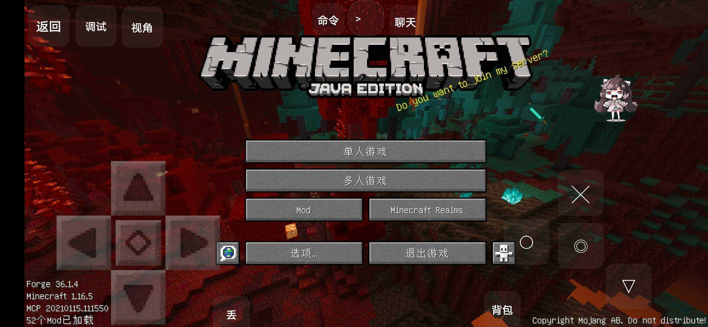 我的世界精灵宝可梦手机版截图