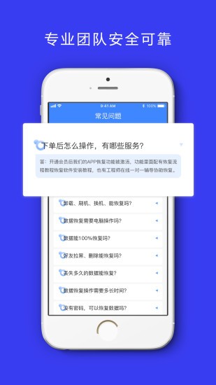 卓掌柜app 1.0.6截图