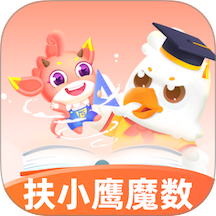 扶小鹰魔数免费版