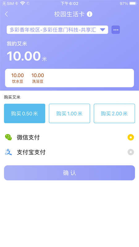 共享汇app截图