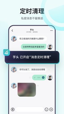 默往官网版截图