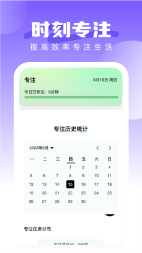 安卓超赞鸭壁纸安卓版软件下载