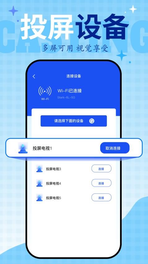 龙门视频播放器app 1