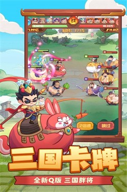 守护之境无限充值版截图