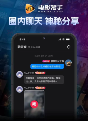 电影猎手app在线追剧 1