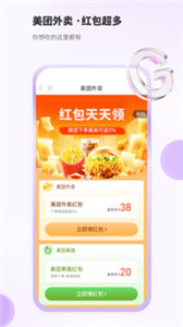 豆乐购最新版截图