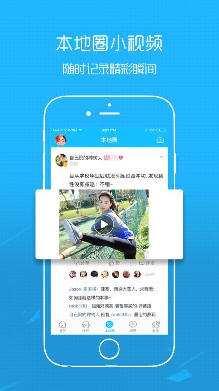 玉溪高古楼app安卓版截图